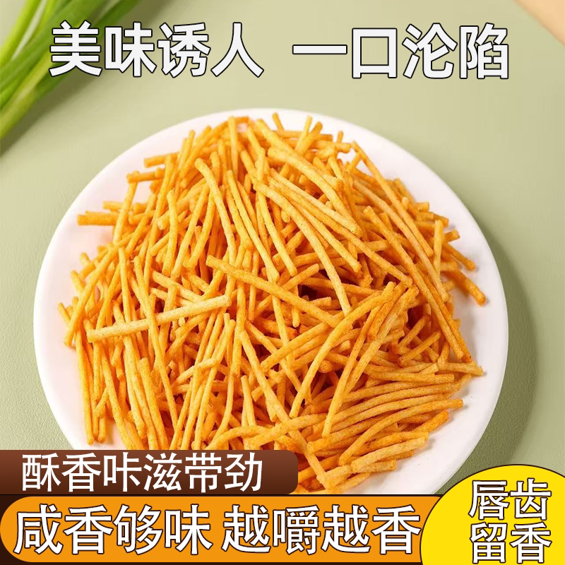 武汉热干面膨化薯条辣味村一口酥脆美味不停开袋即食怀旧解馋零食