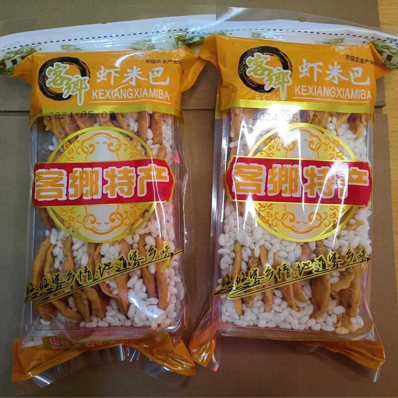 江西特产赣南油炸花生客家月亮休闲赣州虾米香脆豆饼零食小吃锅巴