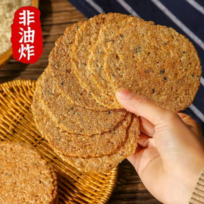 芜湖特产土灶农家锅巴糙米粗粮黑芝麻紫薯梅干菜休闲爆款追剧整箱