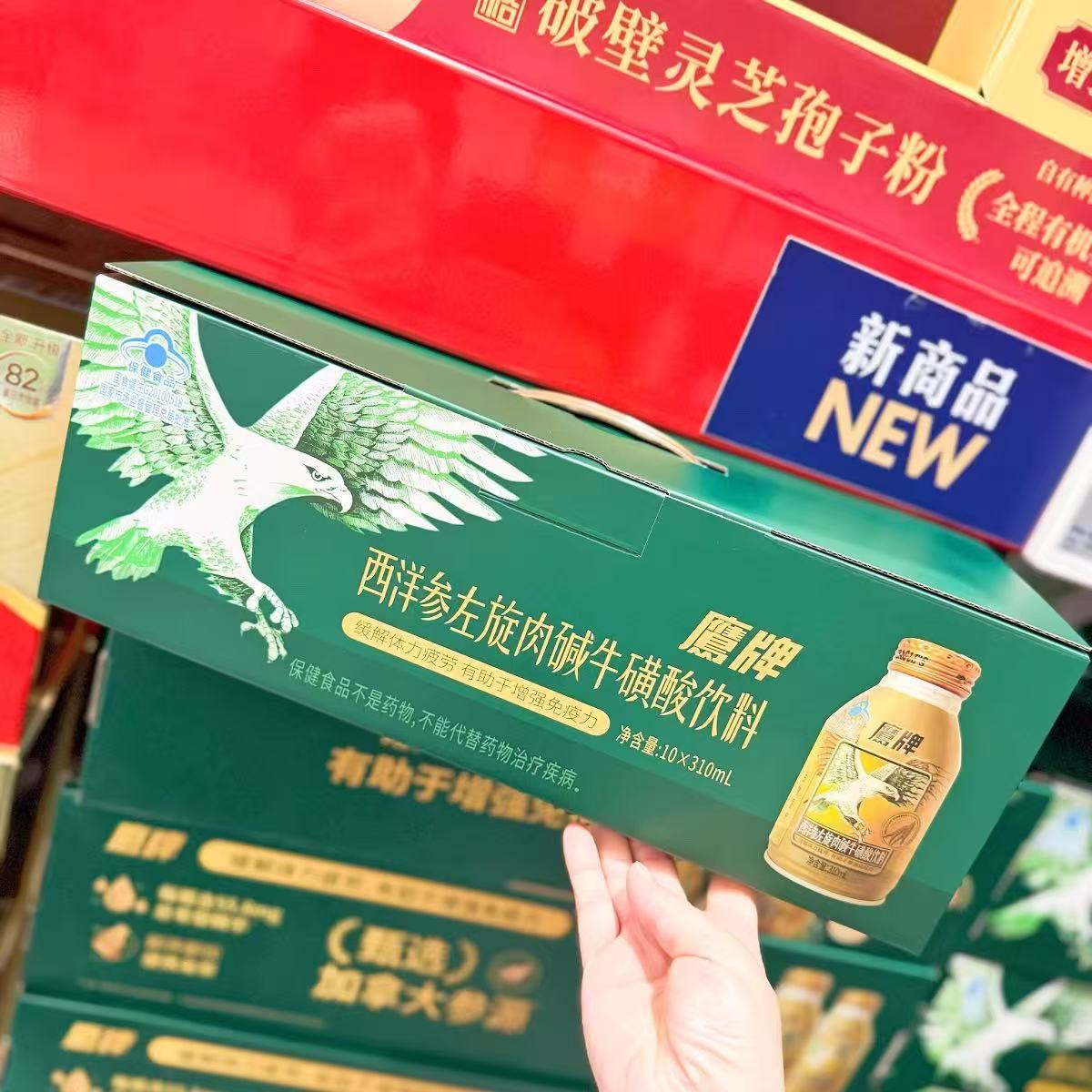 山姆西洋参左旋肉碱牛磺酸饮料清爽回甘口感顺滑代购官方旗舰店