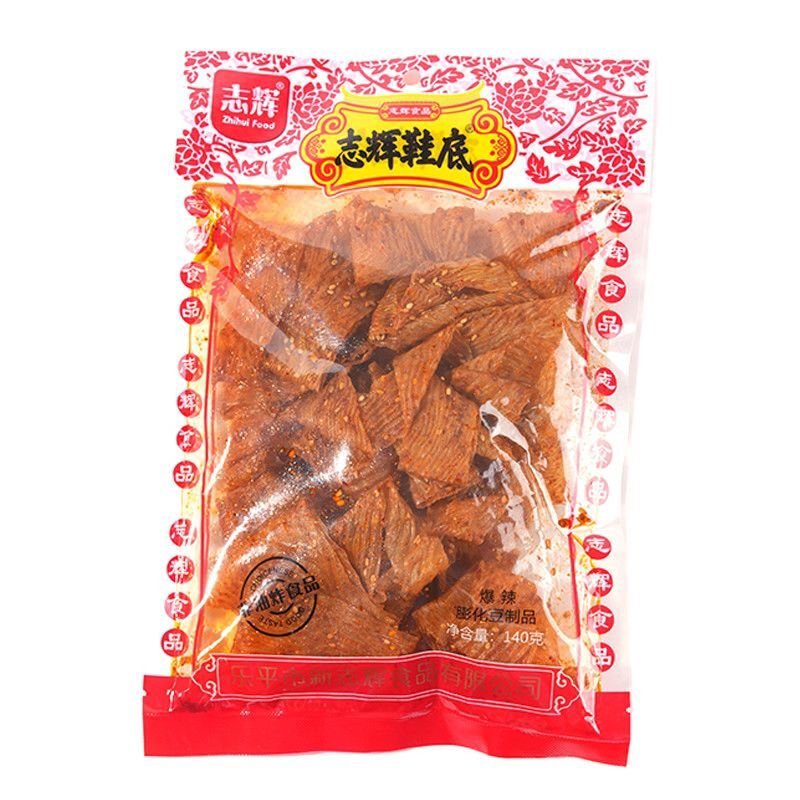 志辉变态辣江西特产鞋底辣片辣条变态鞋底超辣爆辣条