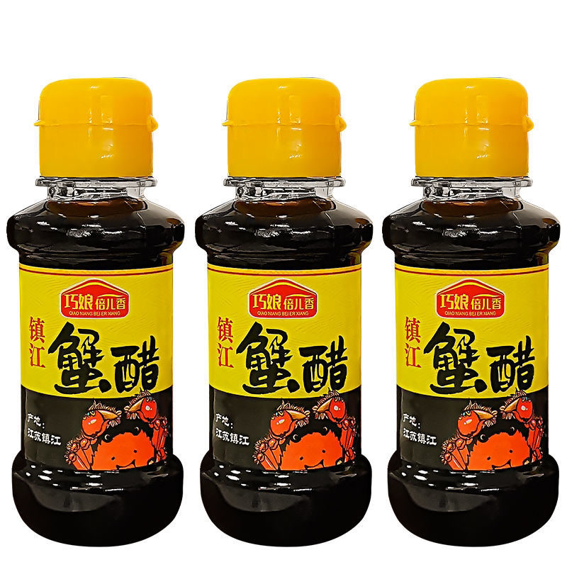 镇江香醋蟹醋小瓶装海鲜姜汁醋螃蟹蘸料吃蟹调味料海鲜专用醋