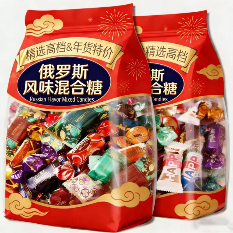 年货俄罗斯风味混合巧克力散装多种口味夹心牛奶糖果