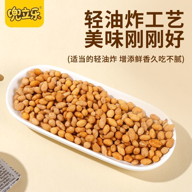 蟹黄瓜子仁独立小包装坚果解馋小吃零食无壳葵花籽休闲炒货食品