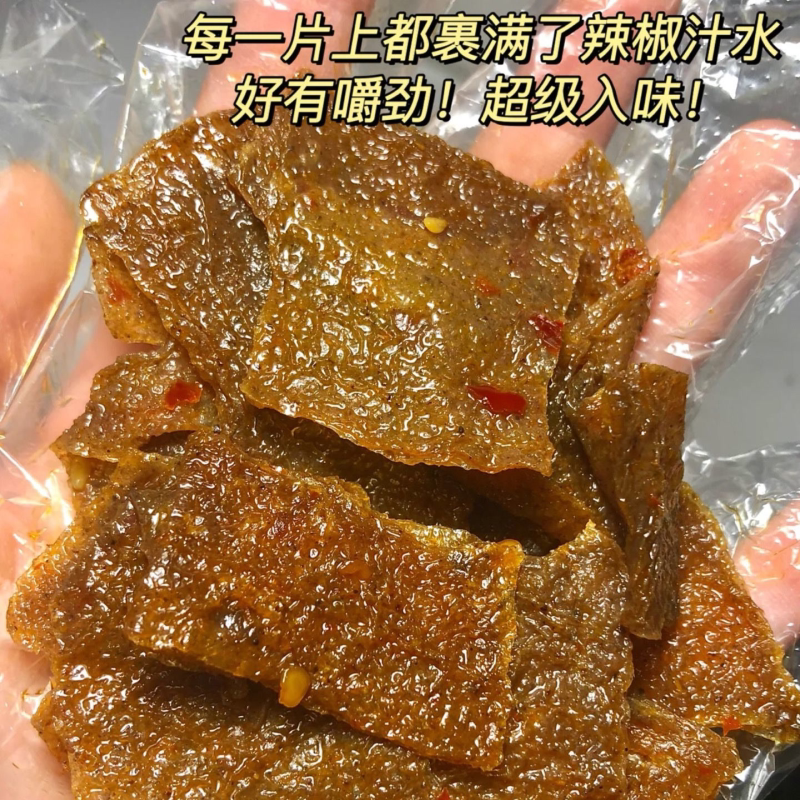 湖南特产香辣魔芋干超麻辣解馋魔芋爽素毛肚即食休闲零食小吃批发