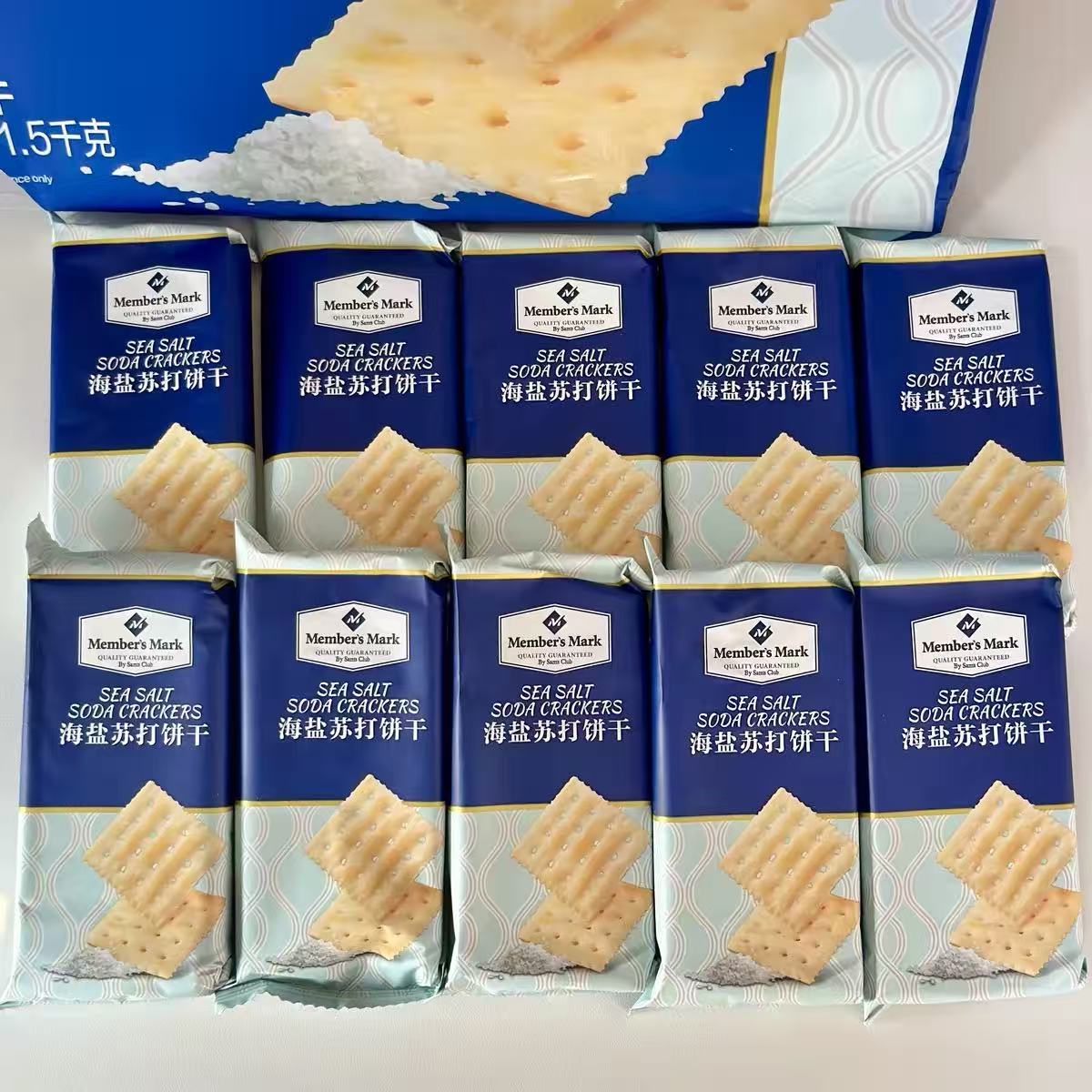 山姆MM海盐苏打饼干自然麦香入口咸香酥脆发酵制成代购官方旗舰店