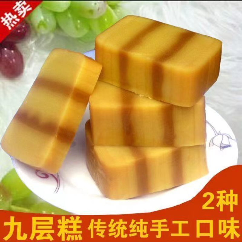 (新客优惠)九层苍南温州特产千层糕即食红豆糕手工传统糕点甜点