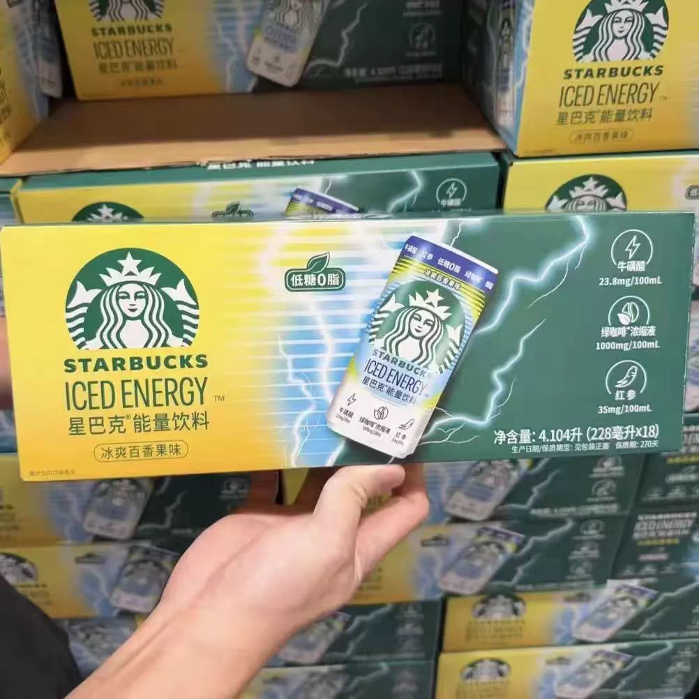 山姆星巴克能量饮料果香清爽不腻缓解疲劳会员超市代购官方旗舰店