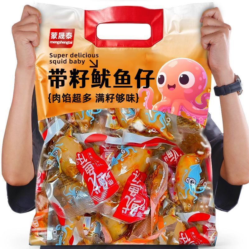 【特价20包】带籽鱿鱼仔丝香辣烧烤海鲜墨鱼类鱿鱼须零食批发1包