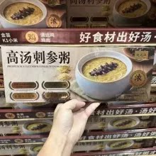 山姆鲍之源高汤刺参粥肉质厚实软糯汤汁醇厚会员代购官方旗舰店