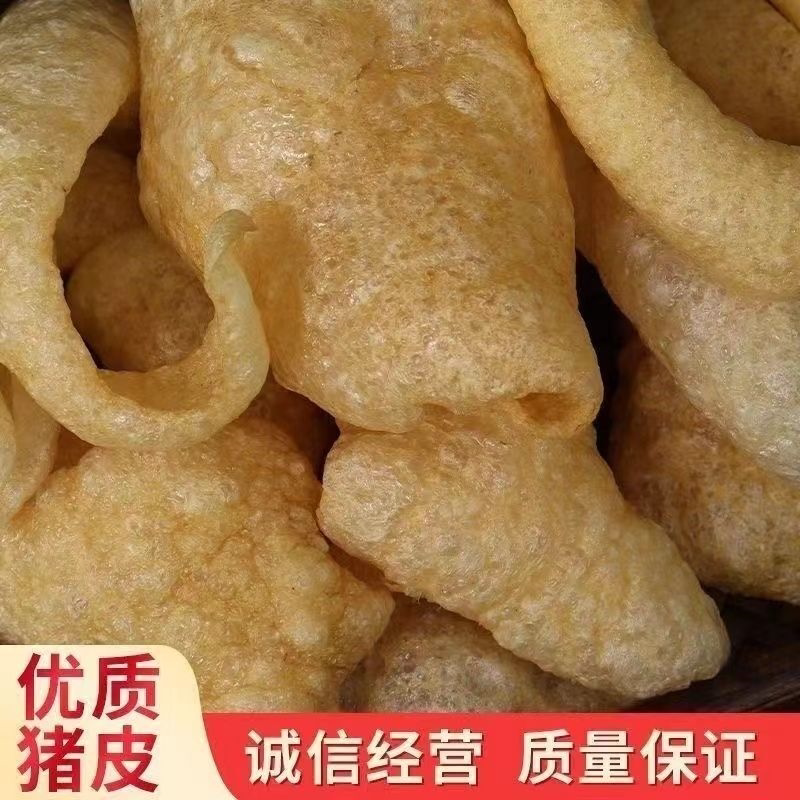 猪皮皮肚油炸肉皮火锅响皮麻辣烫干货食材凉拌猪肉三鲜酒店特产