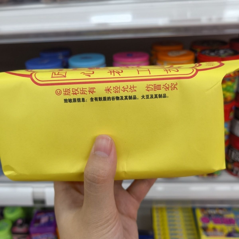 泉州老式正宗特产闽南福建绿豆冰饼手工馅饼传统零食糕点