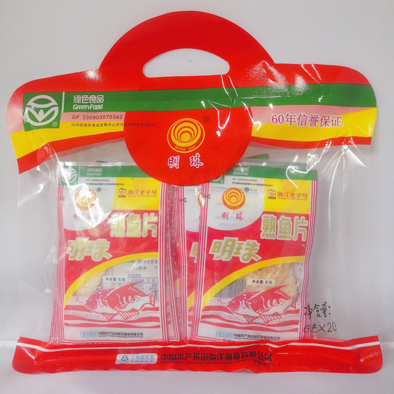 网红童年零食明珠熟鱼片烤鱼片干老式鱼片王即食小吃舟山海鲜特产