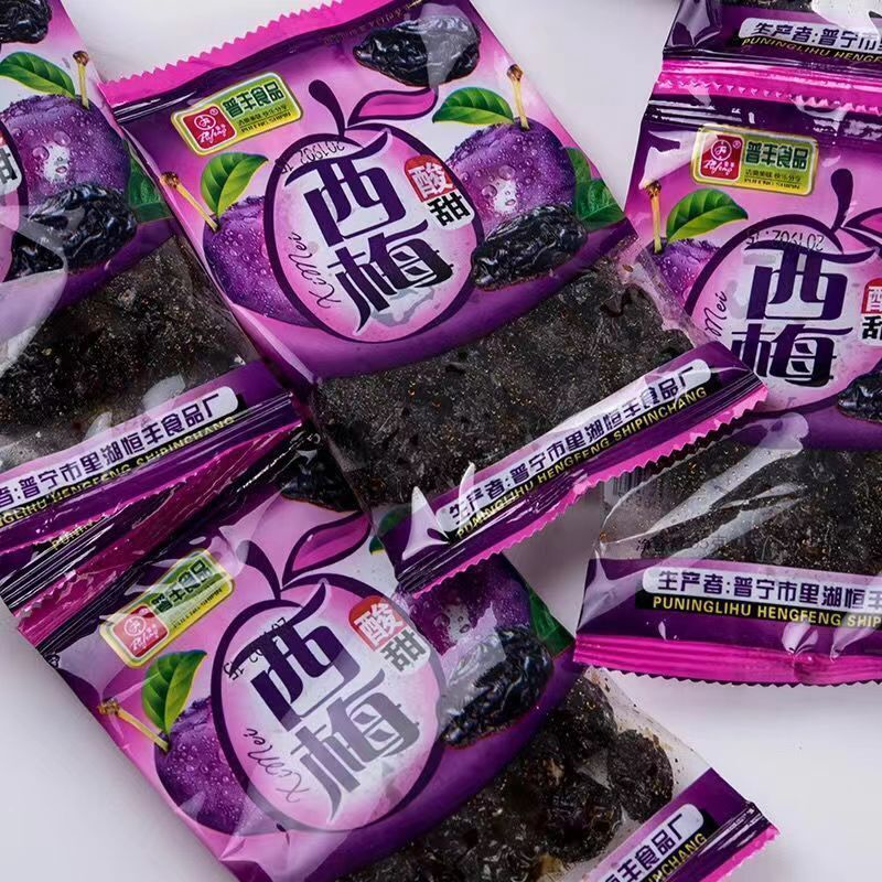 酸甜西梅蜜饯西西果网红果脯零食梅子水果干8090后怀旧休闲小吃