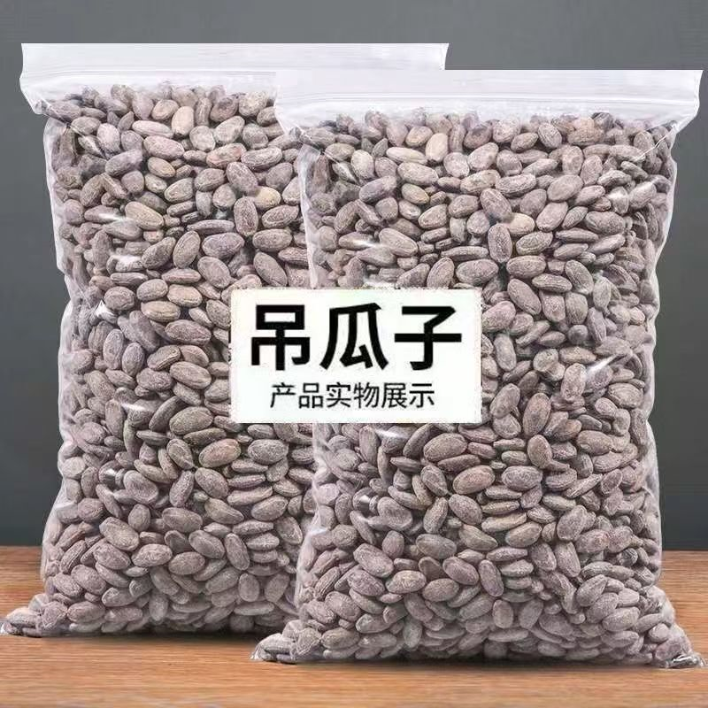 新货特产长兴大吊瓜子瓜蒌子500g坚果零食炒货奶油椒盐原味50g