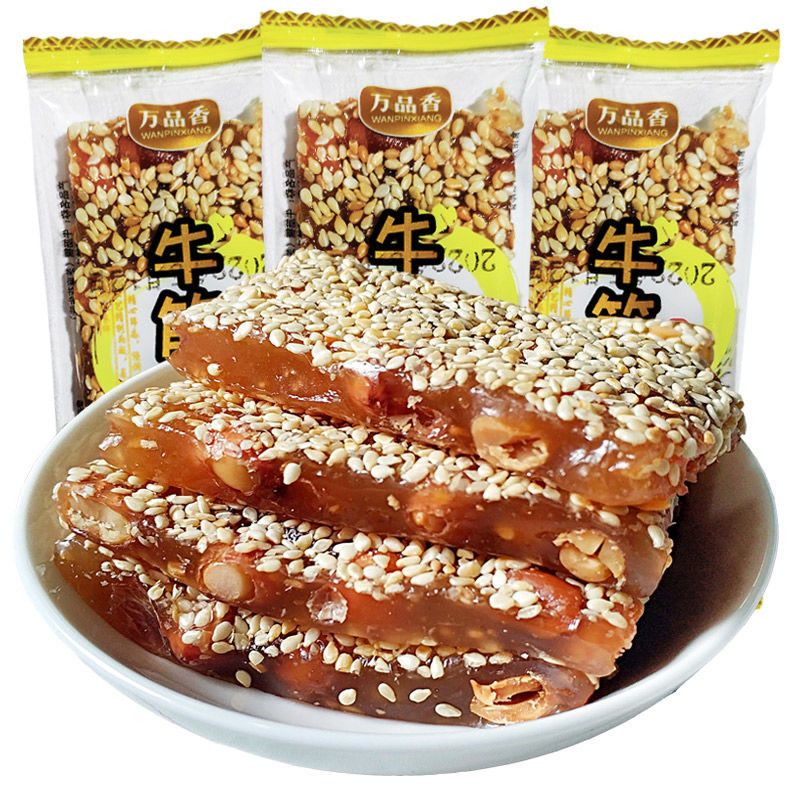 老式花生牛皮糖牛筋糖正宗特产手工休闲芝麻软糖80后怀旧零食小吃