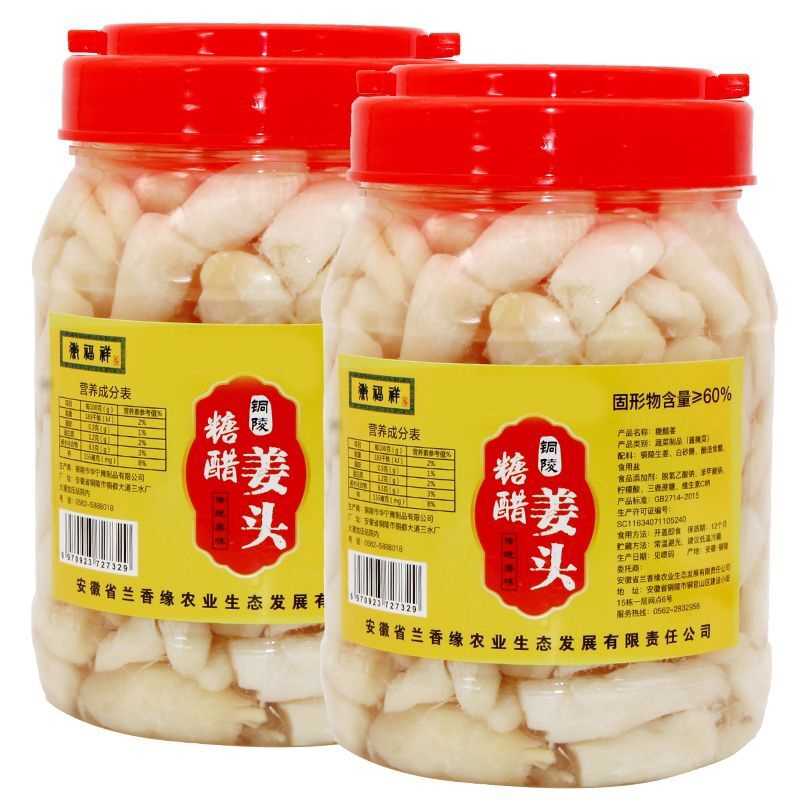 铜陵生姜嫩姜头1500g特产糖醋泡生姜酱油生姜咸姜木糖醇生姜1050g