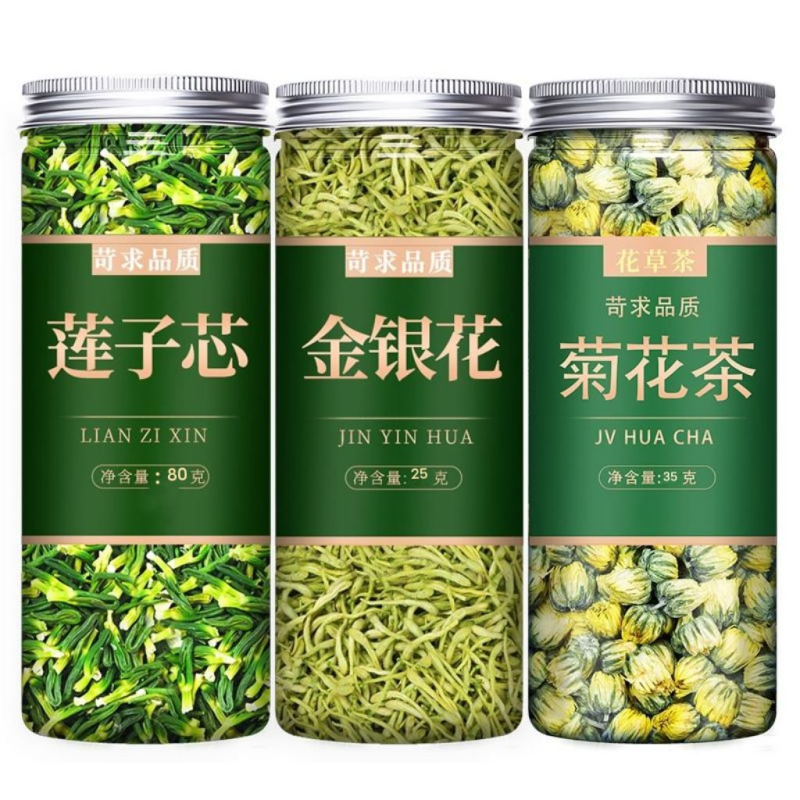 菊花莲子心泡水茶正品干货金银花茶组合装非特级莲子心菊花清热