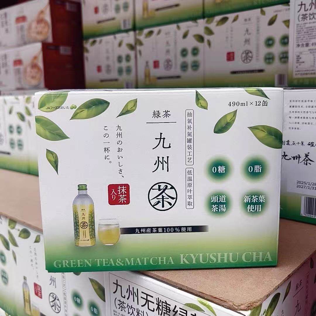 山姆九州无糖绿茶日本进口原液萃取饭后解腻超市代购官方旗舰店