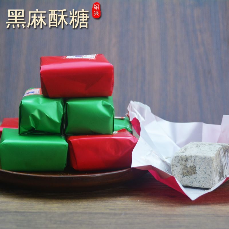 绍兴特产芝麻酥糖红绿传统糕点芝麻香甜腻可口小吃点心休闲零食