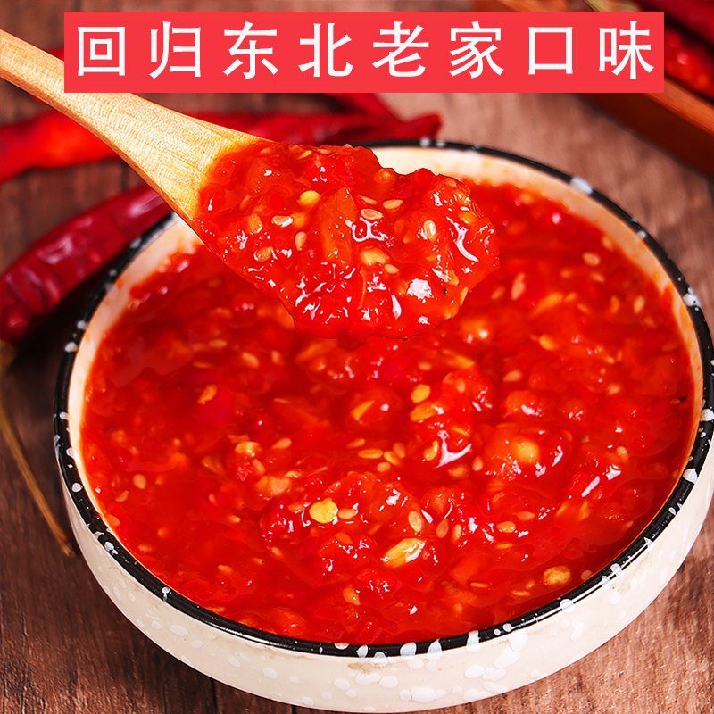 水果蒜蓉0脂鲜椒酱苹果梨无防腐微辣甜口辣椒酱210克玻璃瓶
