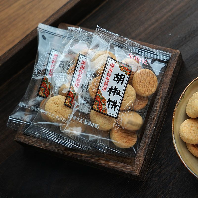 京锦记正宗长沙老式咸味胡椒饼饼干湖南特产传统小包装休闲袋装