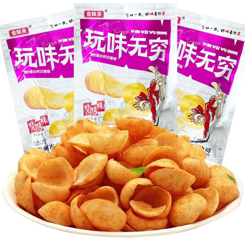 玩味薯片 16g袋80后90经典儿时怀旧零食小吃儿时休闲膨化食品批发