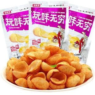 玩味薯片 16g袋80后90经典儿时怀旧零食小吃儿时休闲膨化食品批发