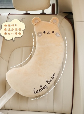 可爱汽车安全带儿童护肩套保险带防磨防勒脖护颈枕车载用品C242