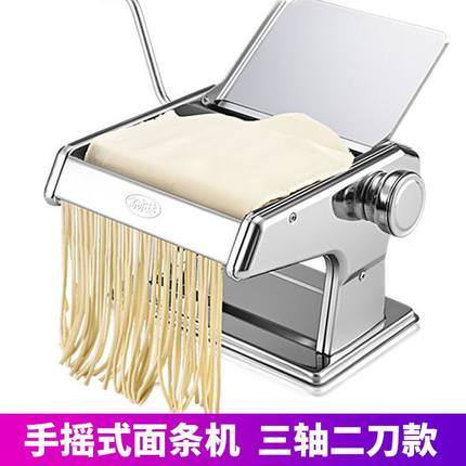 新品压面条机家用手动压面器多功能不锈钢自动面条机擀手摇制面机