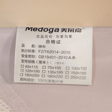 儿童蚊帐防摔加固加厚拉链男孩公主风1.5米床家用1.2/1.8m