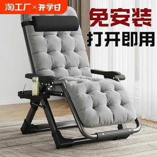 躺椅折叠午休坐躺两用椅子阳台家用休闲夏天老人午睡靠背椅折叠椅
