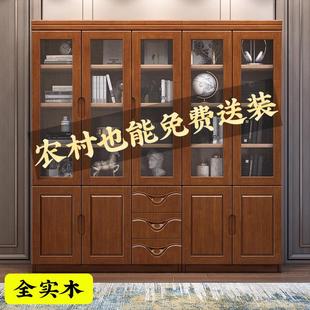 实木书柜家用落地带玻璃门靠墙置物架现代简约展示柜收纳柜 新中式