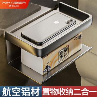 卫生间纸巾盒不锈钢免打孔厕所纸巾架洗手间置物卷纸架浴室厕纸盒