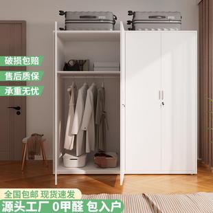 衣柜家用卧室钢制衣柜简易衣柜出租房用衣柜铁皮大容量儿童衣橱