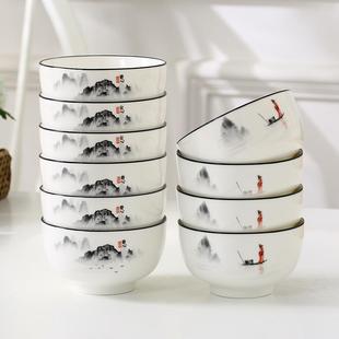 10个装 釉中彩 加厚防烫4.5 6英寸米饭碗家用 陶瓷吃饭碗新中式