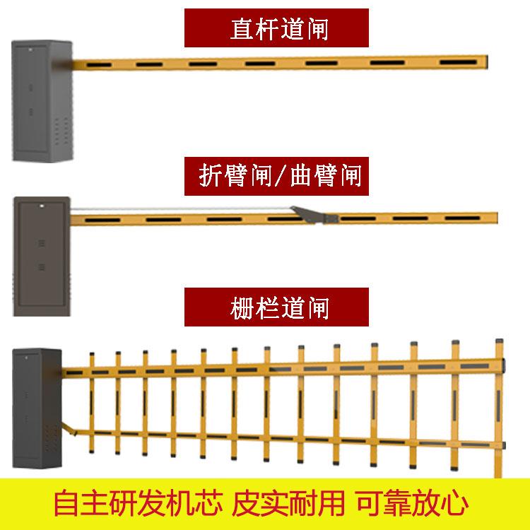 厂家直销江苏宿迁道奇百叶翻板格栅栏杆快速广告直杆道闸机