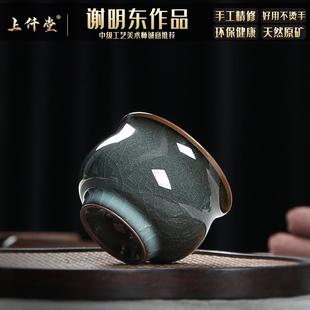 陶瓷茶杯单杯高档 青瓷龙泉哥窑铁胎手工个人闻香品茗杯主人杯中式
