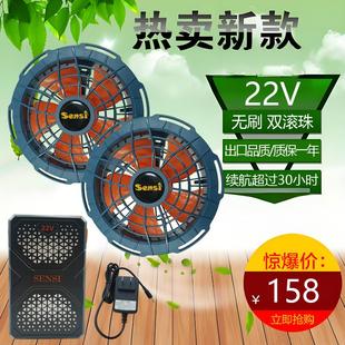 户外工地降温工作服锂电池快充配件 19V高功率空调服无刷风扇夏季