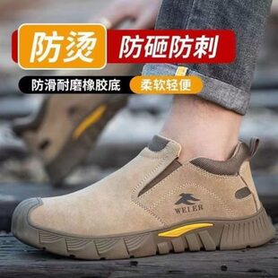 子 劳保鞋 男款 夏季 透气防滑防砸防刺穿软底轻便耐磨电焊工地工作鞋