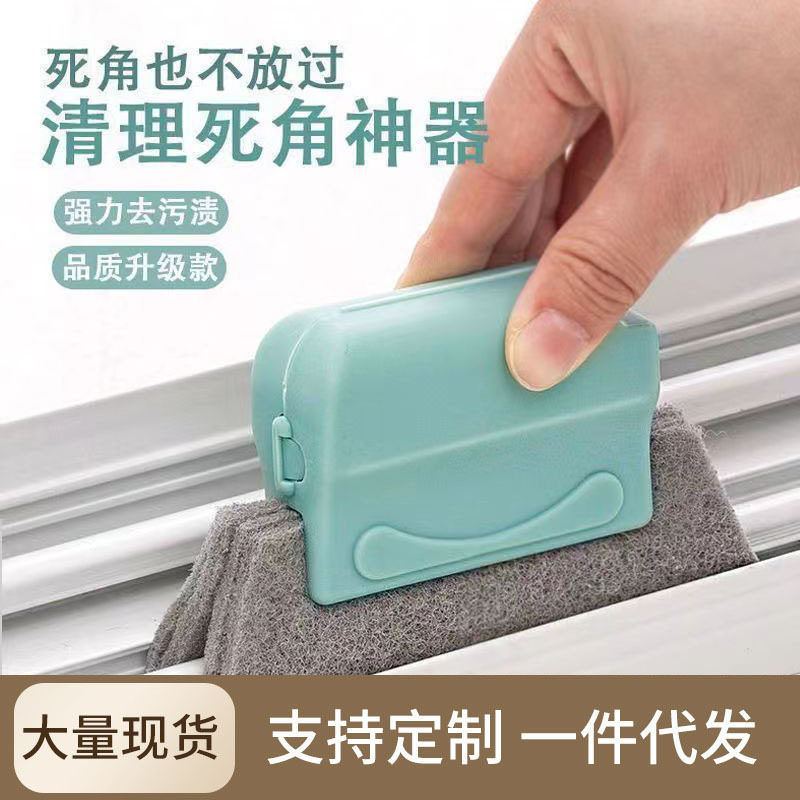 楼清洁门窗专用工具清洁窗户沟槽清洁刷神器窗户槽窗缝缝隙清洁