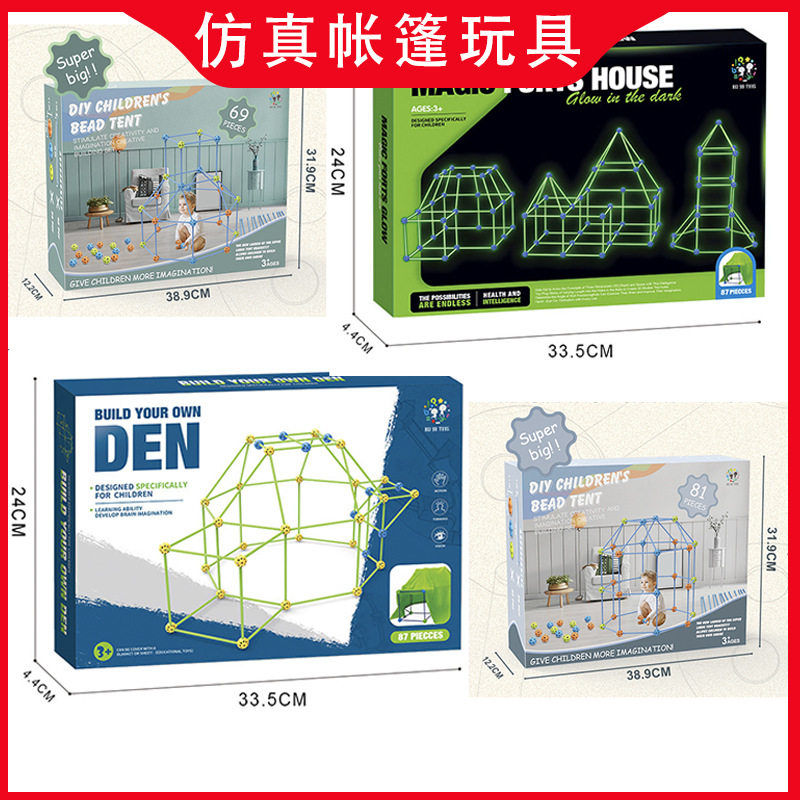 亚马逊热销拼插珠子DIY帐篷 儿童益智玩具插珠室内帐篷拼插积木图片