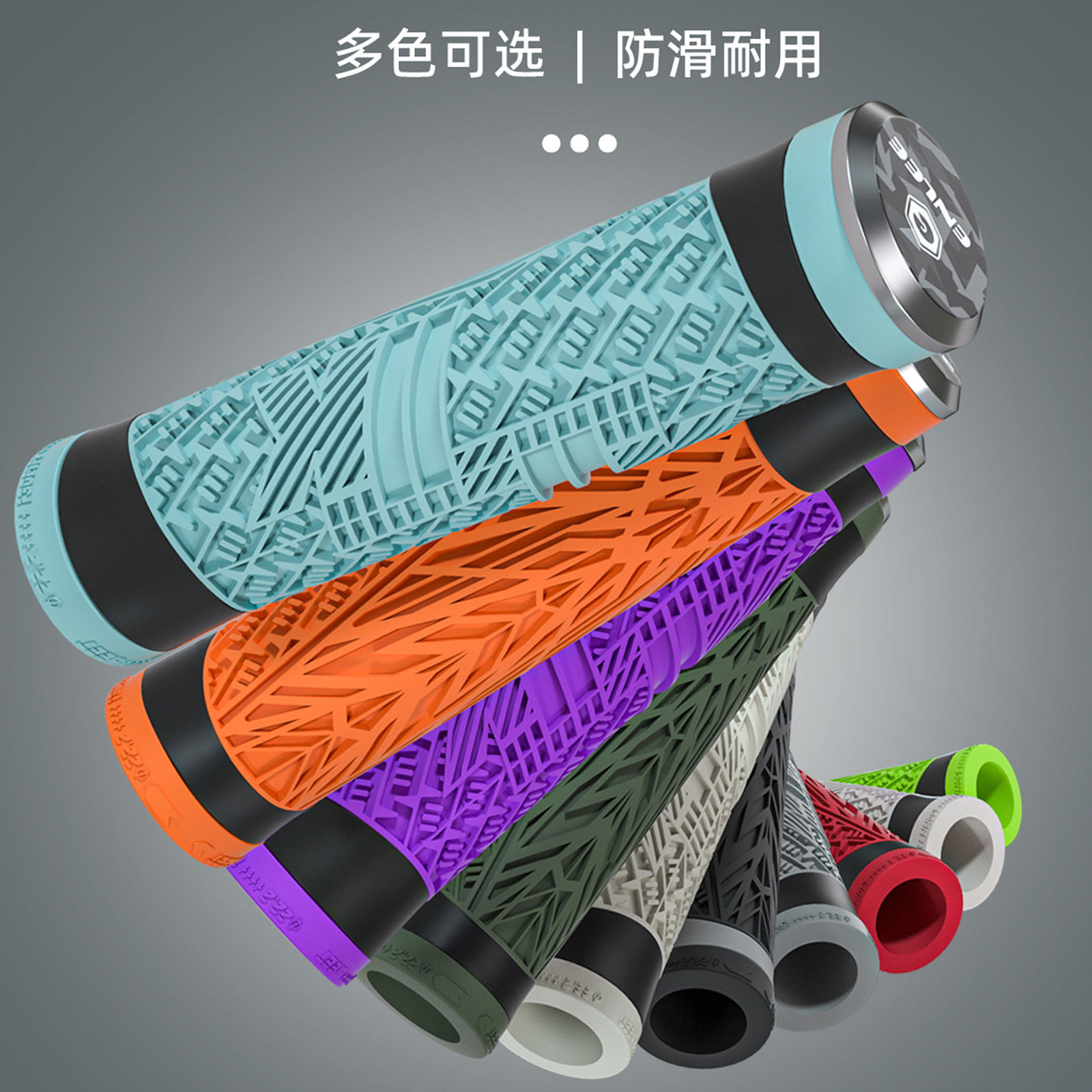 ENLEE自行车硅胶把套 山地折叠车握把防滑避震 骑行配件震图片