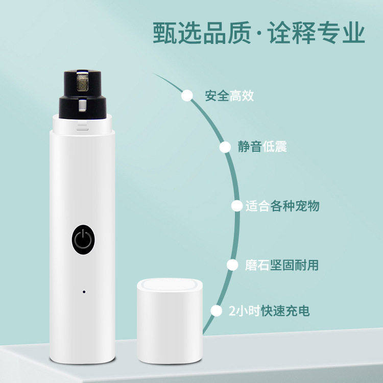 宠物磨甲器狗狗电动修甲剪猫咪充电指甲钳LED剪甲刀套装跨境用品,美容美体仪器,护理美甲器,淘宝优惠券,粉丝福利购,淘宝优惠卷