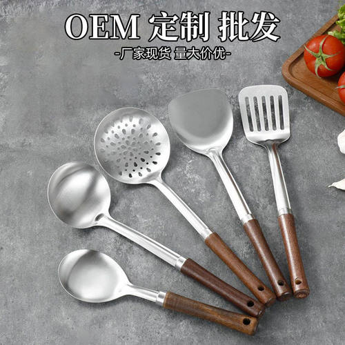 德国锅铲不锈钢加厚炒菜铲子稀饭汤勺漏勺家用厨具炒勺套装铁锅铲