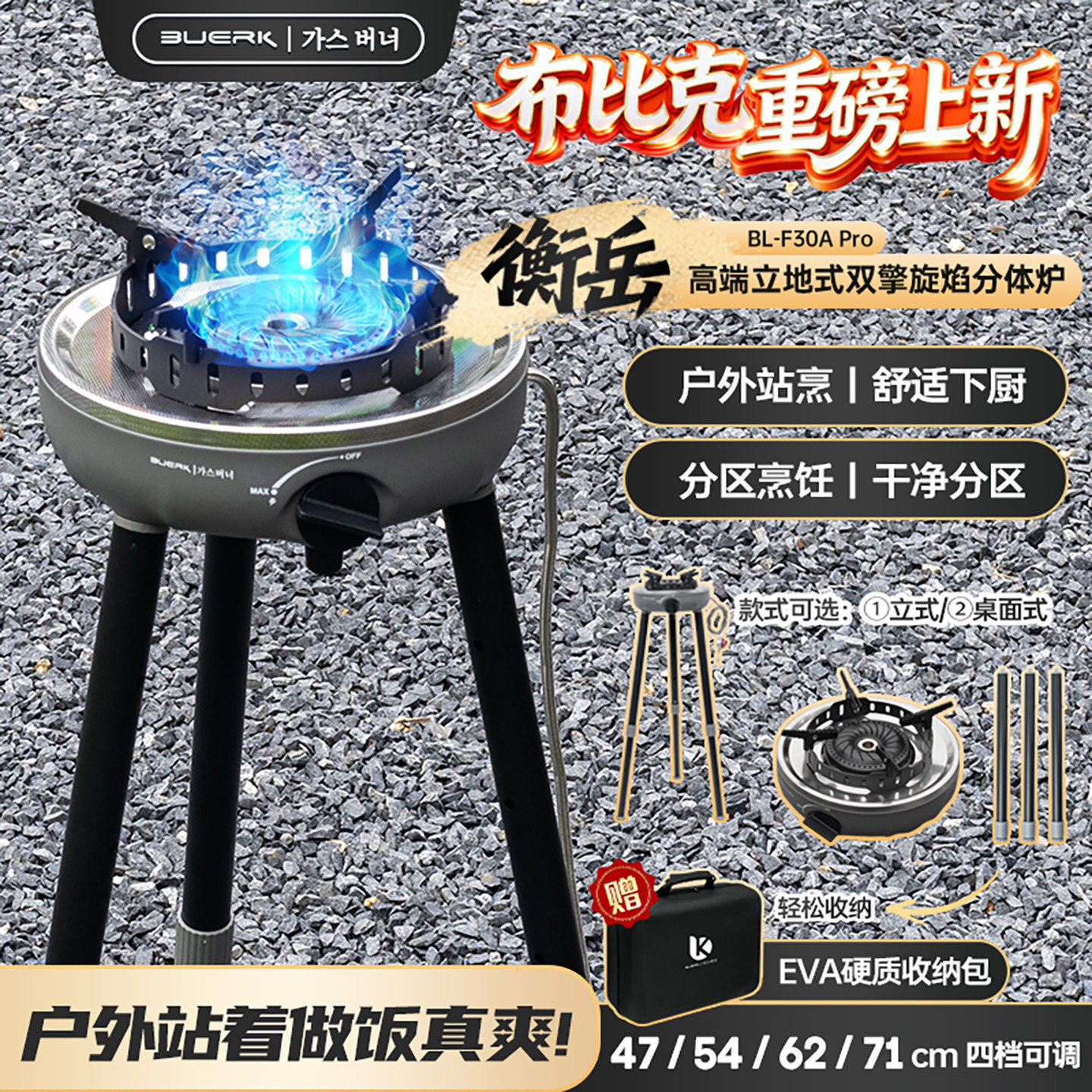 布比克卡式炉新款便携户外燃气炉具双擎猛火爆炒灶头烧烤做饭神器