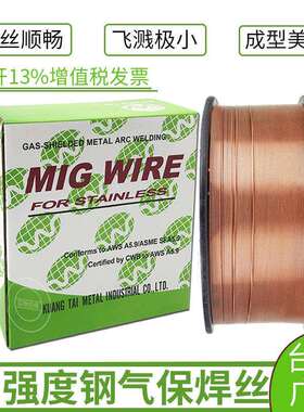 广泰KMS-308 ER308H 307Si ER347Si 316H 312不锈钢实芯气保焊丝