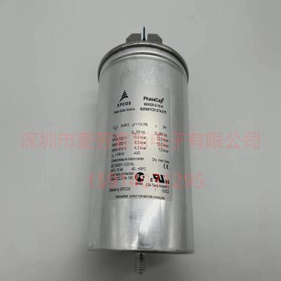 当天发货 MKK525-D-10-01 补偿器电力电容器EPCOS 525V 质保5年