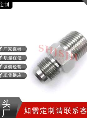 SHJH厂家直销316不锈钢SS-8-AN-1-8 JIC外螺转外螺NPT