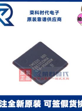 TMS320F28335ZHHA TMS320F28335 BGA179 微控制器 F28335ZHHA